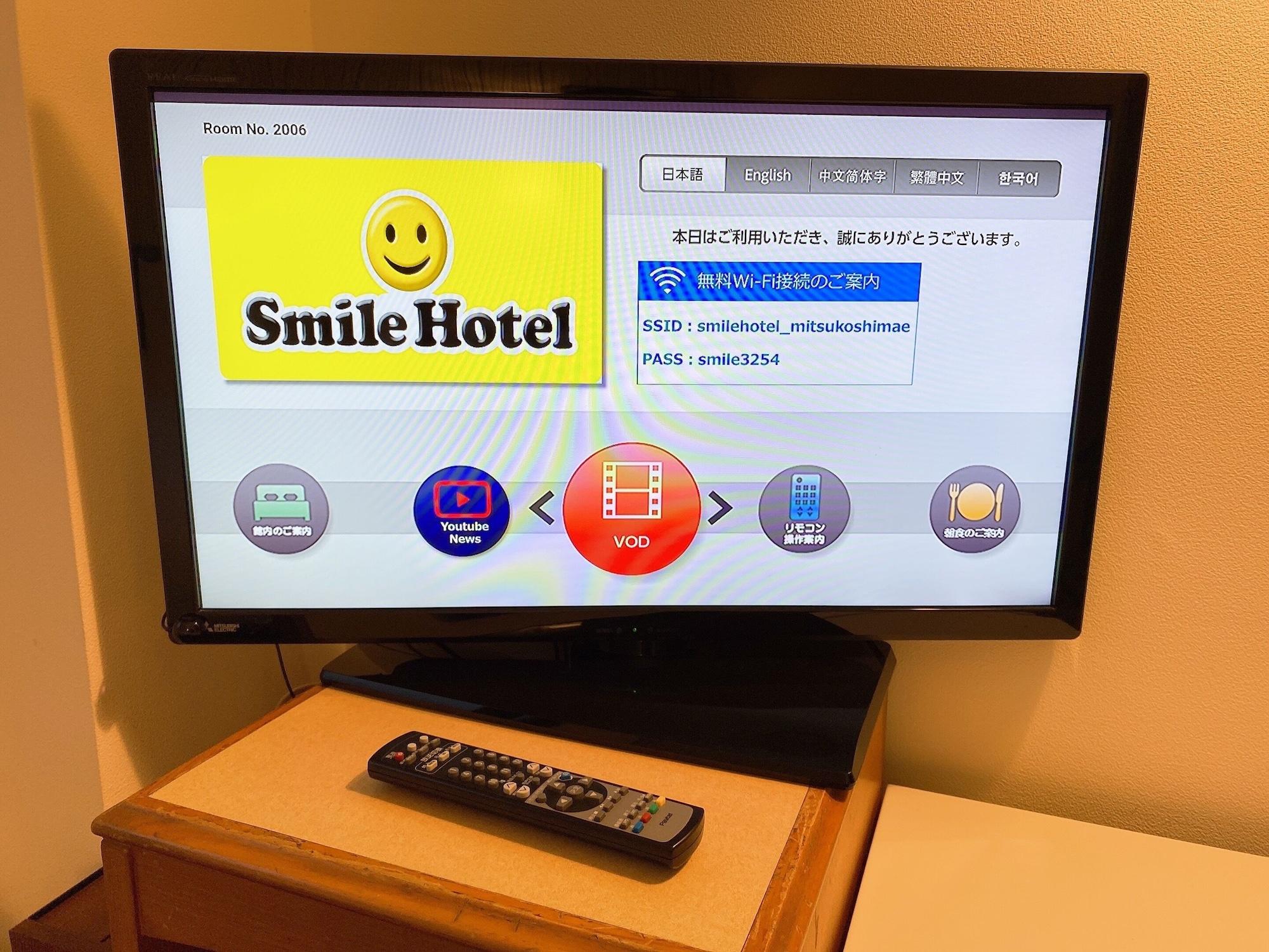 Smile Hotel Nihombashi Mitsukoshimae Tóquio Exterior foto