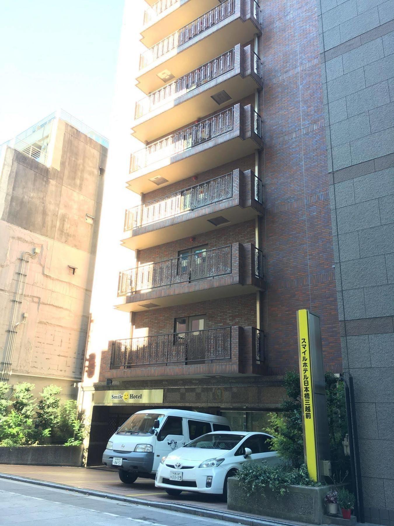 Smile Hotel Nihombashi Mitsukoshimae Tóquio Exterior foto